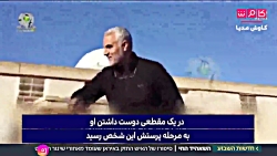 کارشناس های شبکه اسرائیل / تعر...