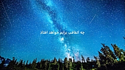 اهنگ بسیاره غمگین یونانی