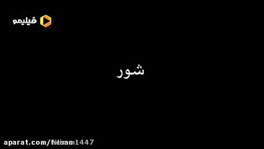 مستند رسمی جام جهانی ۲۰۱۸ با صدای عادل فردوسی پور زمان75ثانیه