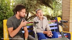 محمد امین کریم پور در کنار یه سالمند حرف های سالمند اشک آدمو در میاره.