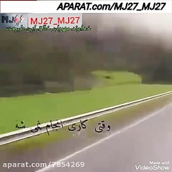 کلیپ متحدانه مهرادجم وMJ27