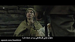 فیلم هزار و نهصد و هفده زیرنوی...