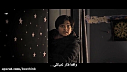 فیلم پسری که شاه خواهد شد (The...