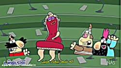 دیرین دیرین