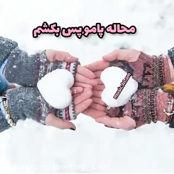 میکس عاشقانه..آهنگ عاشقانه..آه...
