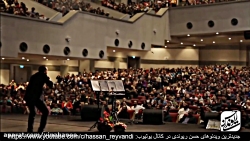 حسن ریوندی فروردین 98 قسمت اول