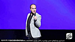 حسن ریوندی - اخبار ایران