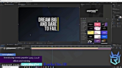 آموزش نرم افزار After Effect ق...