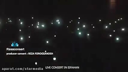 Farzad Farrokh - Havaye To ( ف...