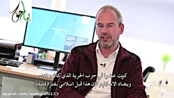 هدایت یافتگان. مسلمان شدن کسی...