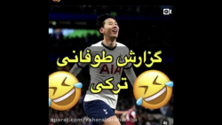 گزارش فوتبال به زبان ترکی! ته...