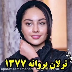 جذاب ترین های دهه 70