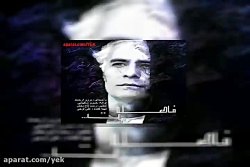 آهنگ برزو ارجمند فاصلت