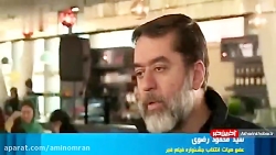 22 فیلم که سودای سیمرغ جشنواره...