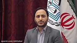 سخنان دکتر بهادری جهرمی درباره...