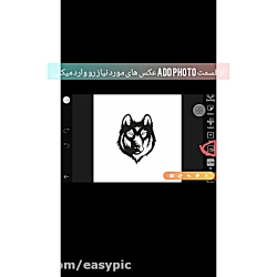 آموزش ساخت آخرین پست اینستاگرا...