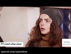 سریال ترکی سوگند قسمت 169 زیرن...