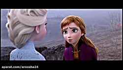 دوبله من و فلورا جان پس از مدت...