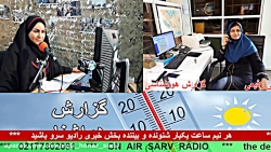 ارتباط تلفنی مورخ 98/11/4 با "...