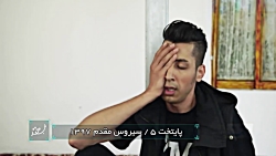 نتیجه مشورت نکردن با هد فامیل