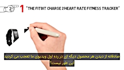 پنج تا از بهترین ردیاب های تنا...