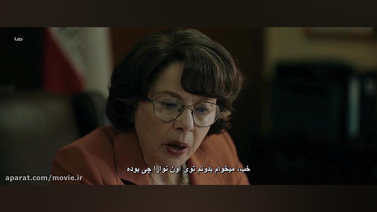فیلم The Report 2019 گزارش با زیرنویس فارسی زمان7176ثانیه