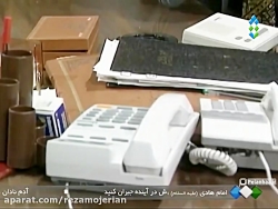 سریال نوستالژی مدیر کل قسمت 25