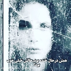 كليپ تكست و غمگين و عاشقانه