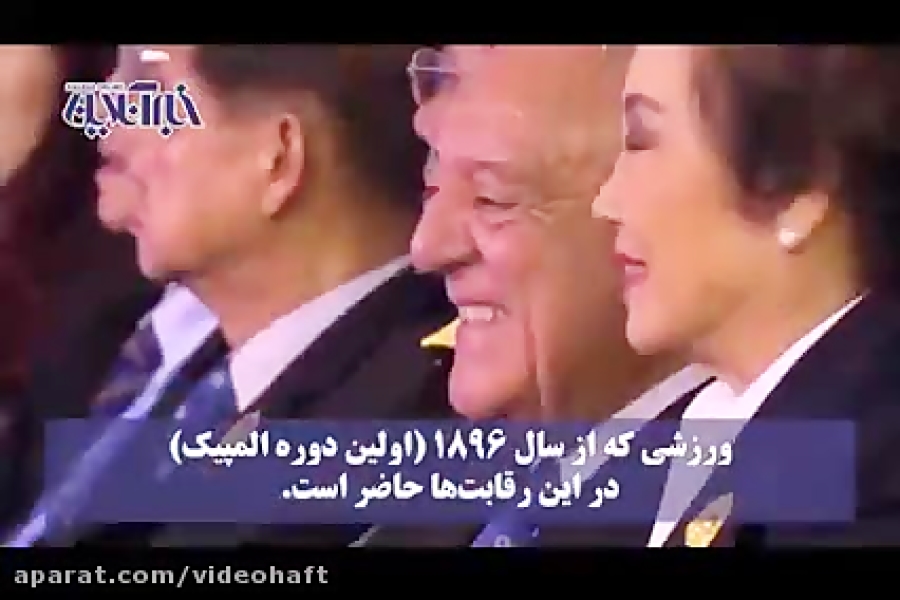 مستند جنجالی که نسخه آیان را پ...