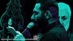 محمد حسین حدادیان هفتگی ۳۰ دی...