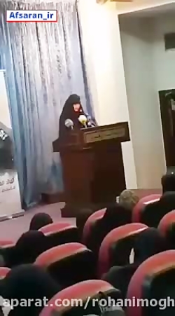 سخنان زینب سلیمانی دخترِ شهید...