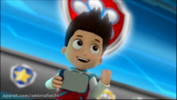 انیمیشن سگ های نگهبان  قسمت 9