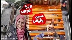 سریال شش قهرمان نصفی قسمت 7