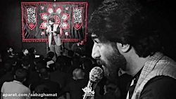 روضه امام حسین علیه السلام  صا...