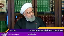 آن چیزی که ما از دولت الکترونی...