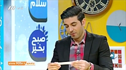 چالش جواب دادن به سوالات پاکتی...