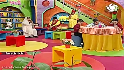 ترانه شاد کودکانه با موضوع &qu...