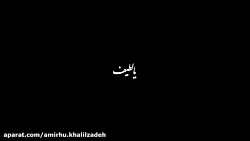 تیزر مستند "شیخ حسنعلی نخودکی اصفهانی"  ( مجموعه حدیث سرو)