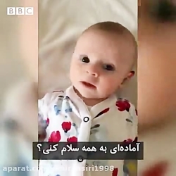 واکنش یک نوزاد ناشنوا به صدای...