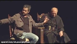 بازی شهاب حسینی در تئاتر