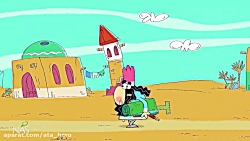 دانلود کارتون دیرین دیرین قسمت...