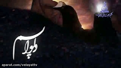 نماهنگ زیبای وای مادرم به مناس...