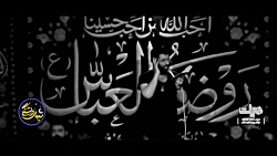 نماهنگ دخیل با مداحی حاج حسین...