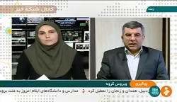 معاون کل وزارت بهداشت: در ایرا...