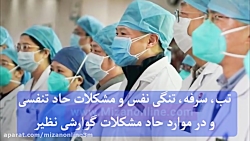 تصاویر دلخراش از لحظه مرگ افرا...