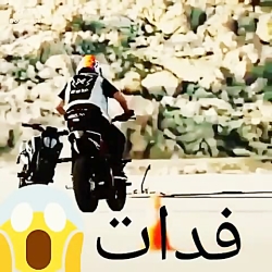 فیلمی از بهترین موتور سوار دنی...