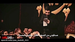 سیدمجید بنی فاطمه/ویژه شهادت ح...