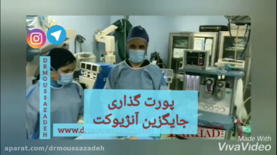 پورت گذاری ورید مرکزی در درمان سرطان هولوگرام سه‌بعدی جراحی