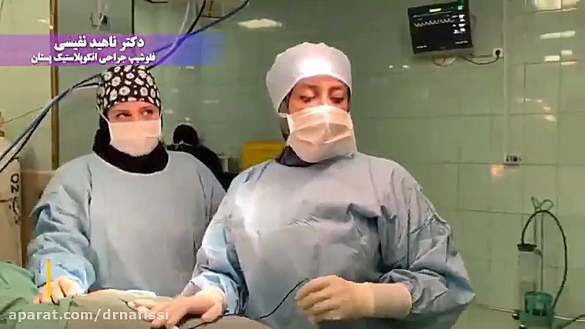 جراحی سرطان پستان کلینیک پوست