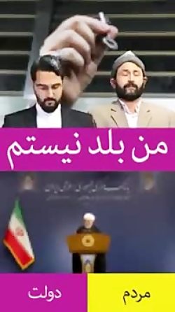 نماطنز " من بلد نیستم "